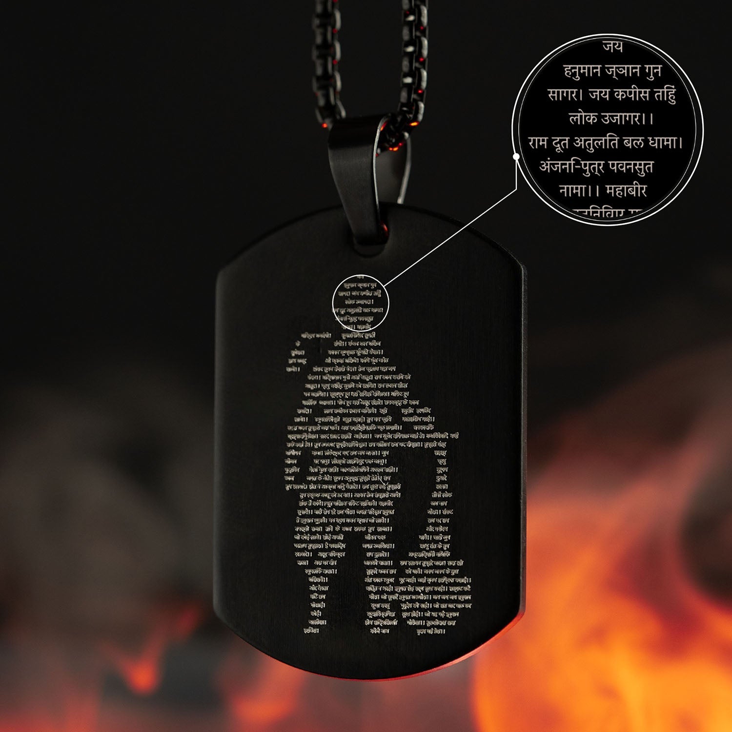 Hanuman Chalisa MicroCarved Tag Necklace